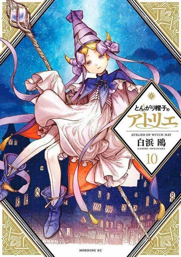 ATELIER OF WITCH HAT - VOL. 10