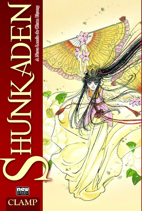 Shunkaden